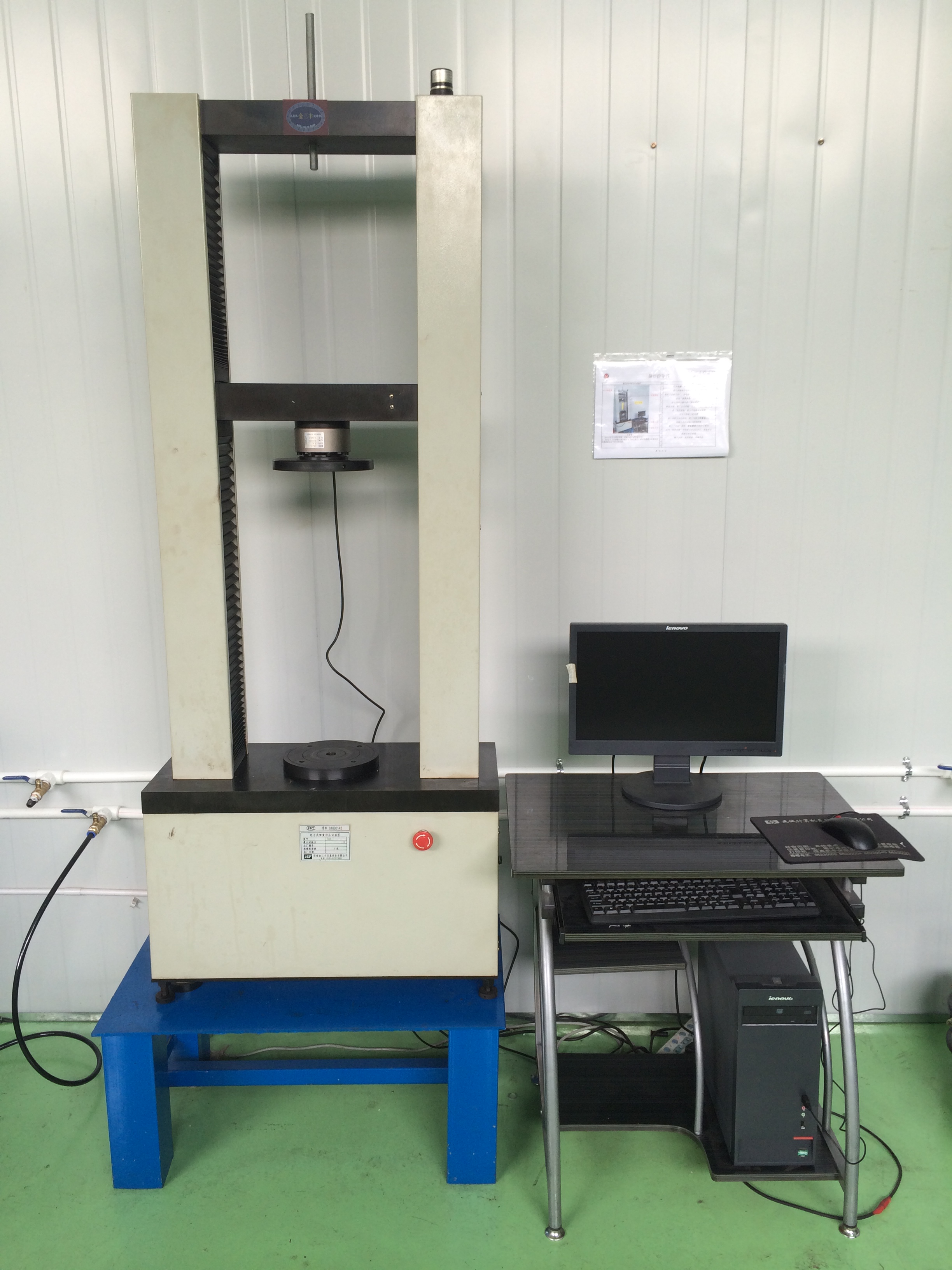 Tension and Compression Test Equipment